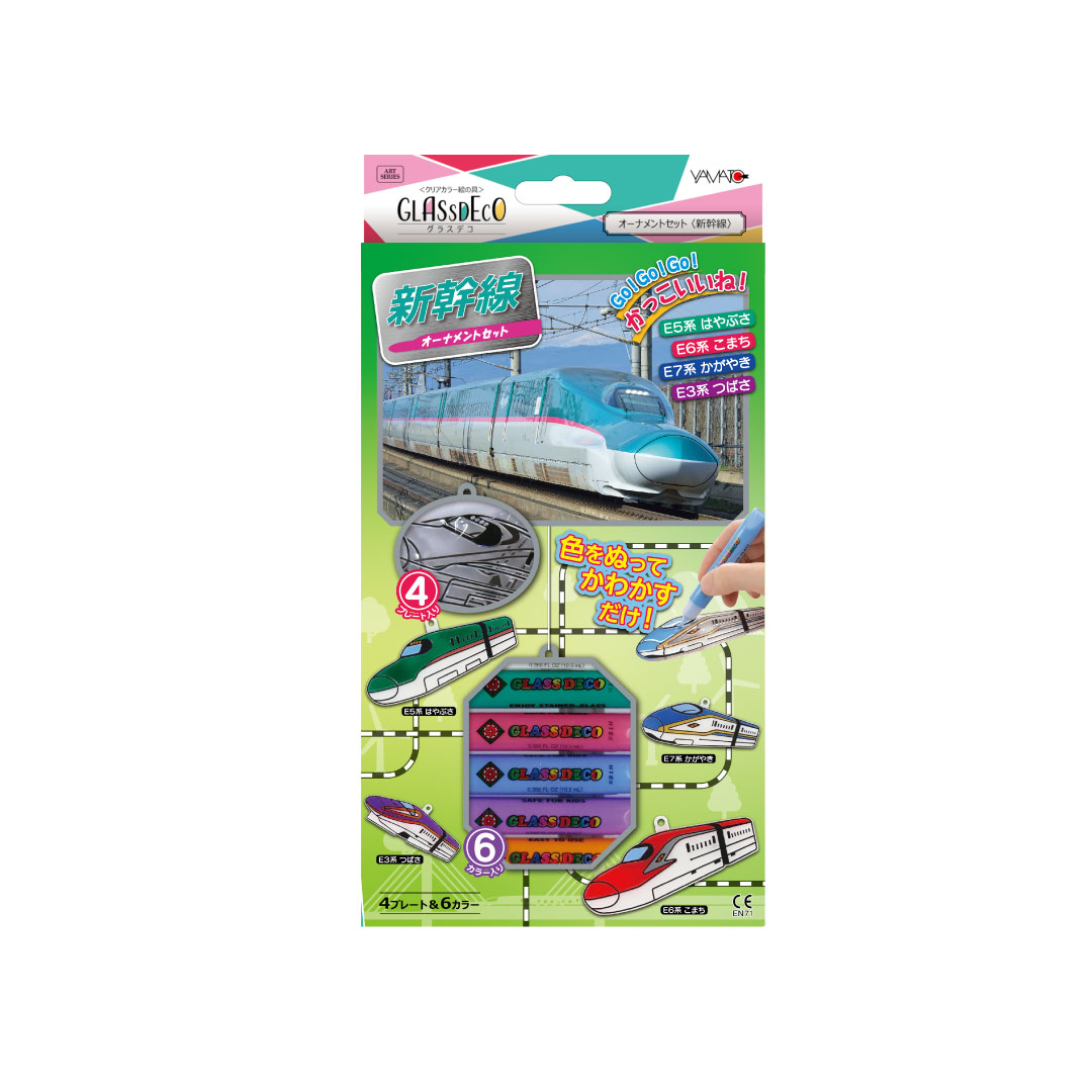アメリカ ハンドメイド 手描き ガラス オーナメント 箱入り 電車 鉄道