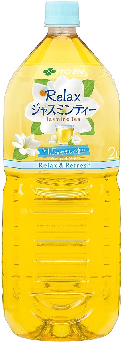 伊藤園 Relax ジャスミンティー 2L×12本 在庫一掃