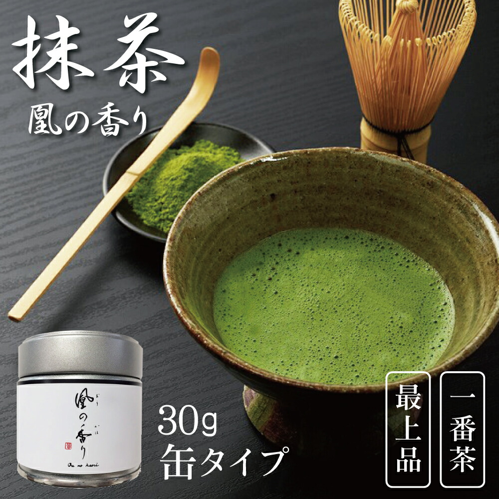 楽天市場】【薄茶用】宇治抹茶 (千代の雅 / 30g) : 京都茶乃蔵store