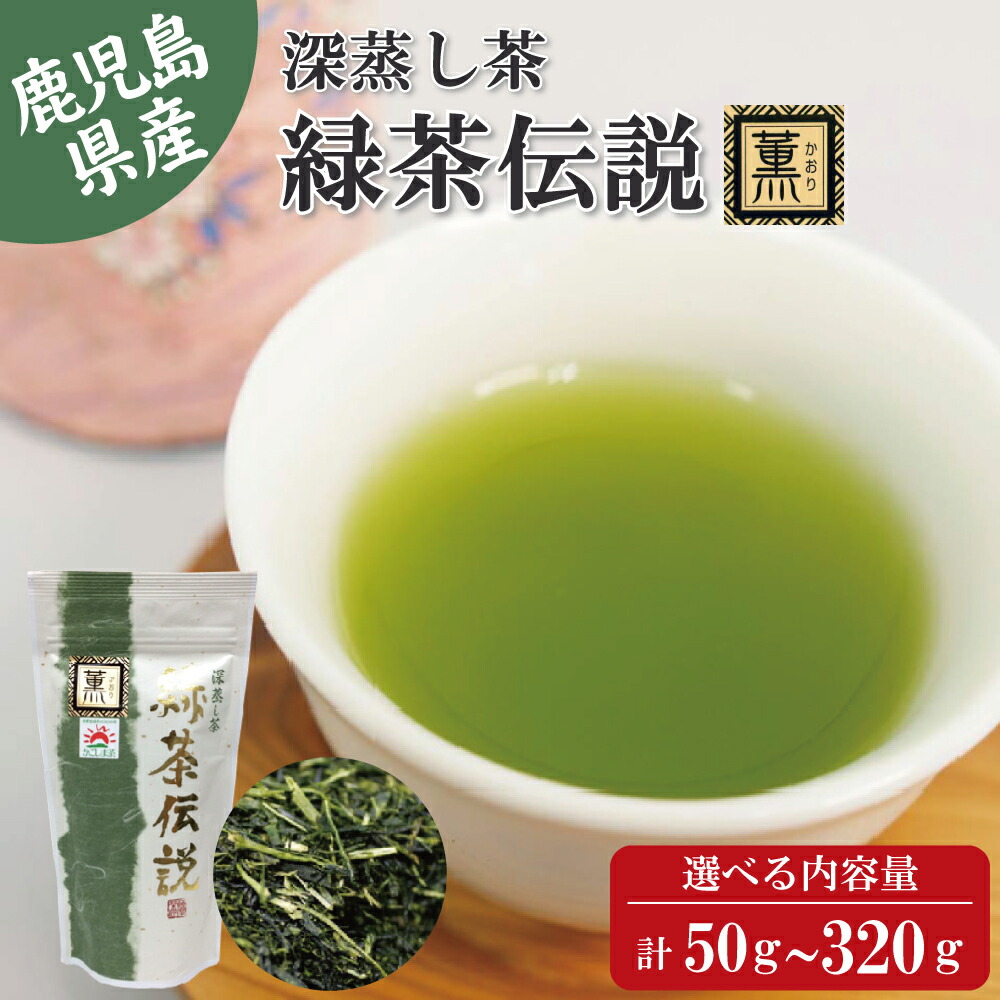 茶 オータムキャンペーン！】【京都・下京区】素敵なお茶の世界へ