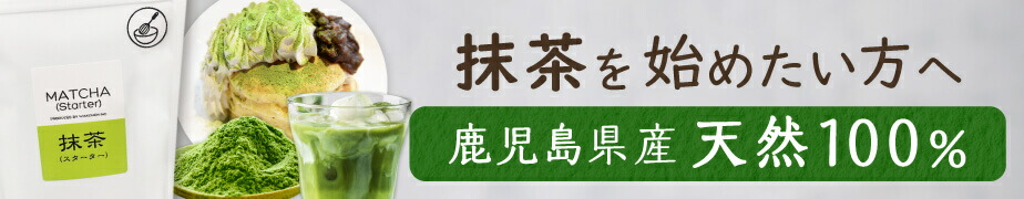 楽天市場】キャラいもキューブ きなこ 40g 無添加 南九州産 鹿児島県・宮崎県 食べきりサイズ さつまいも 茶菓子 キャラメル : お茶の和香園