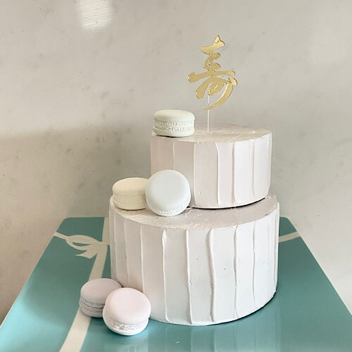 市場 寿 ベビーシャワーアイテム バースデーケーキ 結婚祝い 小サイズ 還暦祝い ケーキトッパー ジェンダーリビール ゴールド 誕生日