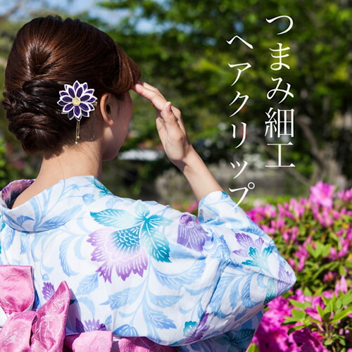 楽天市場】つまみ細工 ヘアクリップ 小梅 ヘアアクセサリー 髪