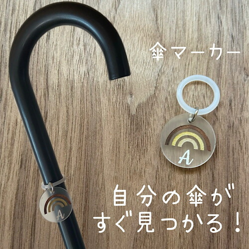ブラコン 傘チャーム セット 楽天市場】黒猫 傘マーカー 傘チャーム アンブレラマーカー 猫