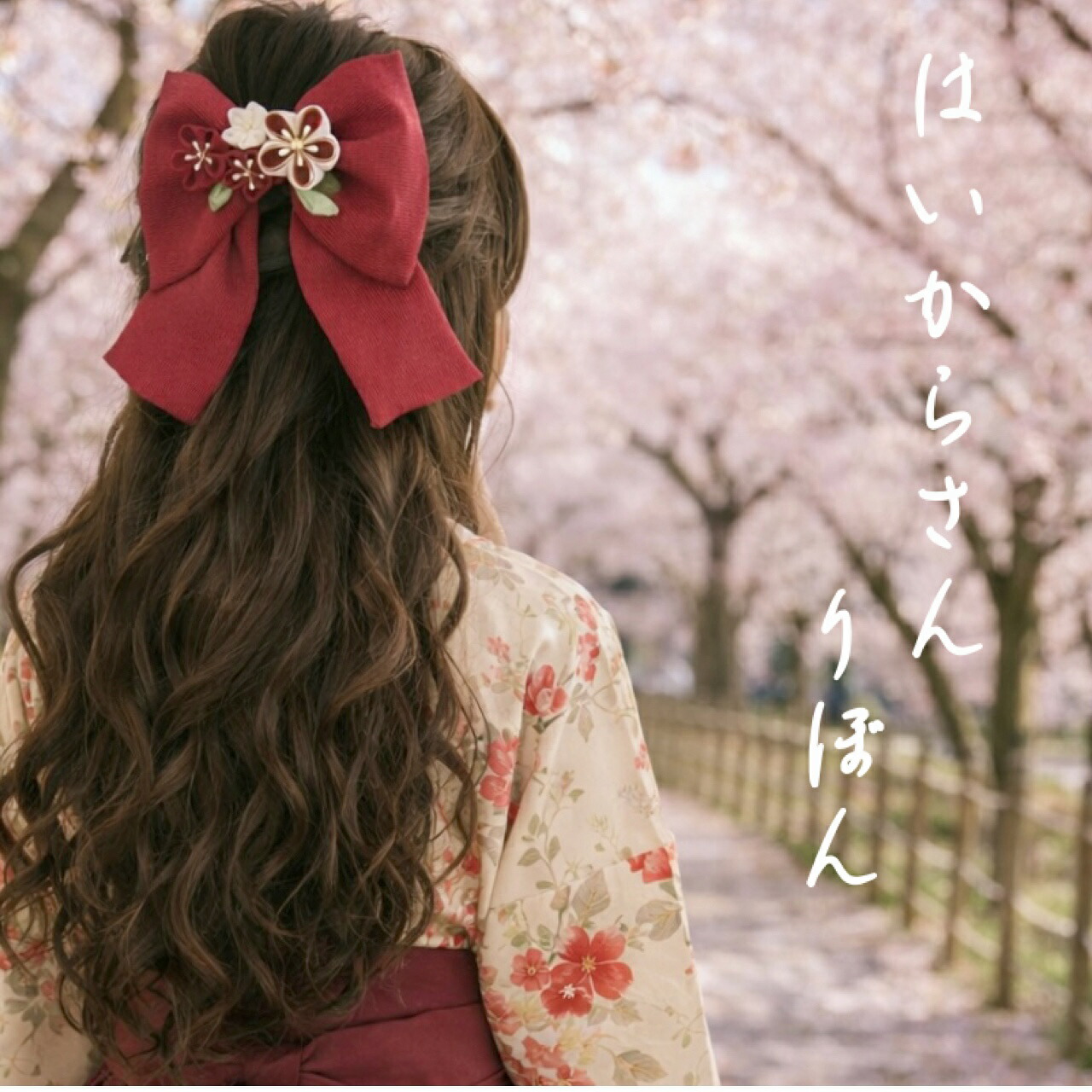 【つまみ細工】はいからさん・大正ロマン紅　ヘアアクセサリー　髪飾り　ちりめん　浴衣　着物　打掛　造花　アーティシャルフラワー　かんざし　グラデーション　正絹　シルク　りぼん