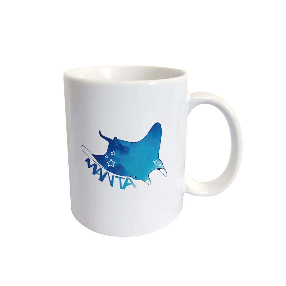 マンタ デザイン マグカップマンタ 海の生き物 陶器カップ コーヒーカップ お土産 ユニーク オリジナルデザイン