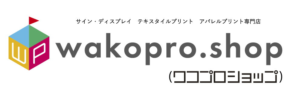 楽天市場 Tシャツ おでん おでん柄オリジナルイラスト オリジナルデザイン おでん鍋 おでんイラスト居酒屋 おでん屋台のスタッフtシャツにおすすめ 半袖 半そで カジュアル メンズ レディース オリジナルデザイン イラスト かわいい 楽しい Wakopro Shop ワコプロ 楽天市場 Tシャツ おでん おでん柄オリジナルイラスト オリジナルデザイン おでん鍋 おでんイラスト居酒屋 おでん屋台のスタッフtシャツにおすすめ 半袖 半そで カジュアル メンズ レディース オリジナルデザイン イラスト かわいい 楽しい Wakopro Shop ワコプロ