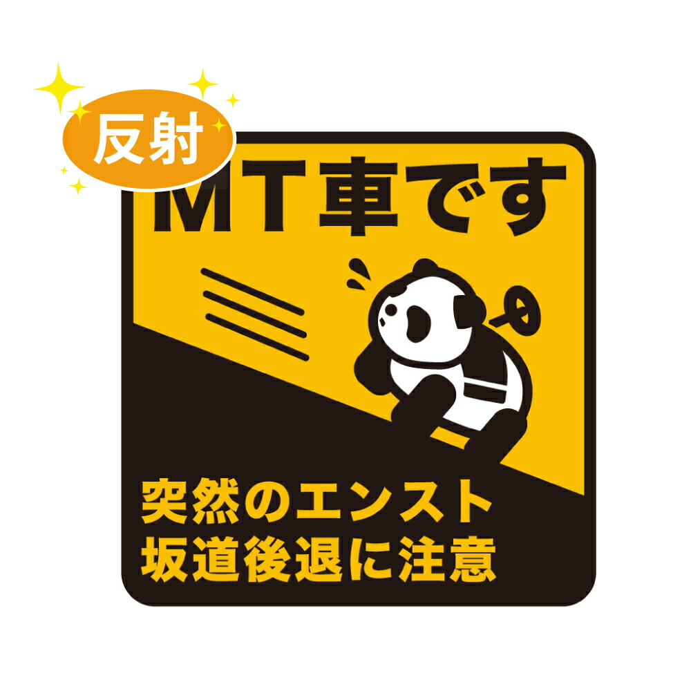 楽天市場】【車用マグネット】CryptoNinja Partners 14×14cmMT車です