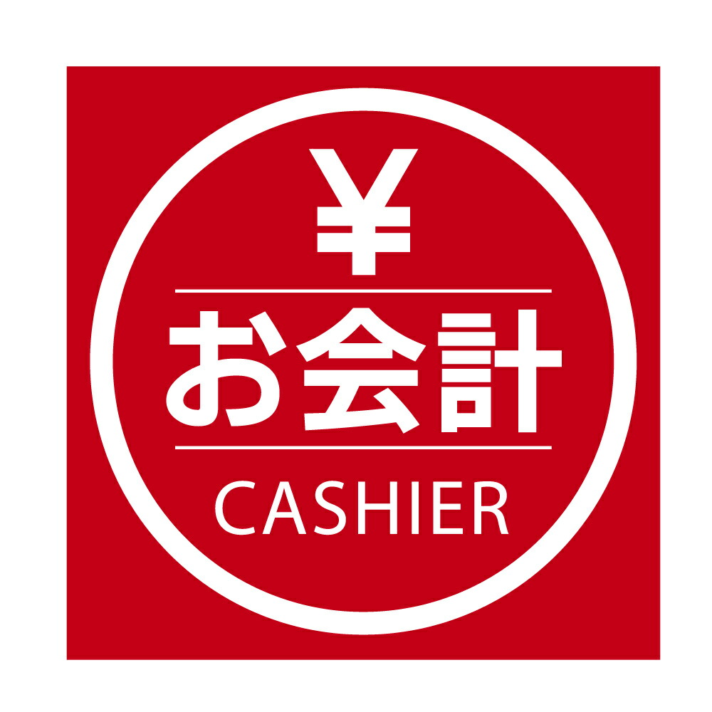 楽天市場 デザインタイルカーペット 1枚welcome ウェルカムデザイン ラグジュアリー ネイビー グレー ボルドー50 50cm 50角既存50角のタイルカーペットと組み合わせて使えます床用サイン 誘導サイン Wakopro Shop ワコプロショップ