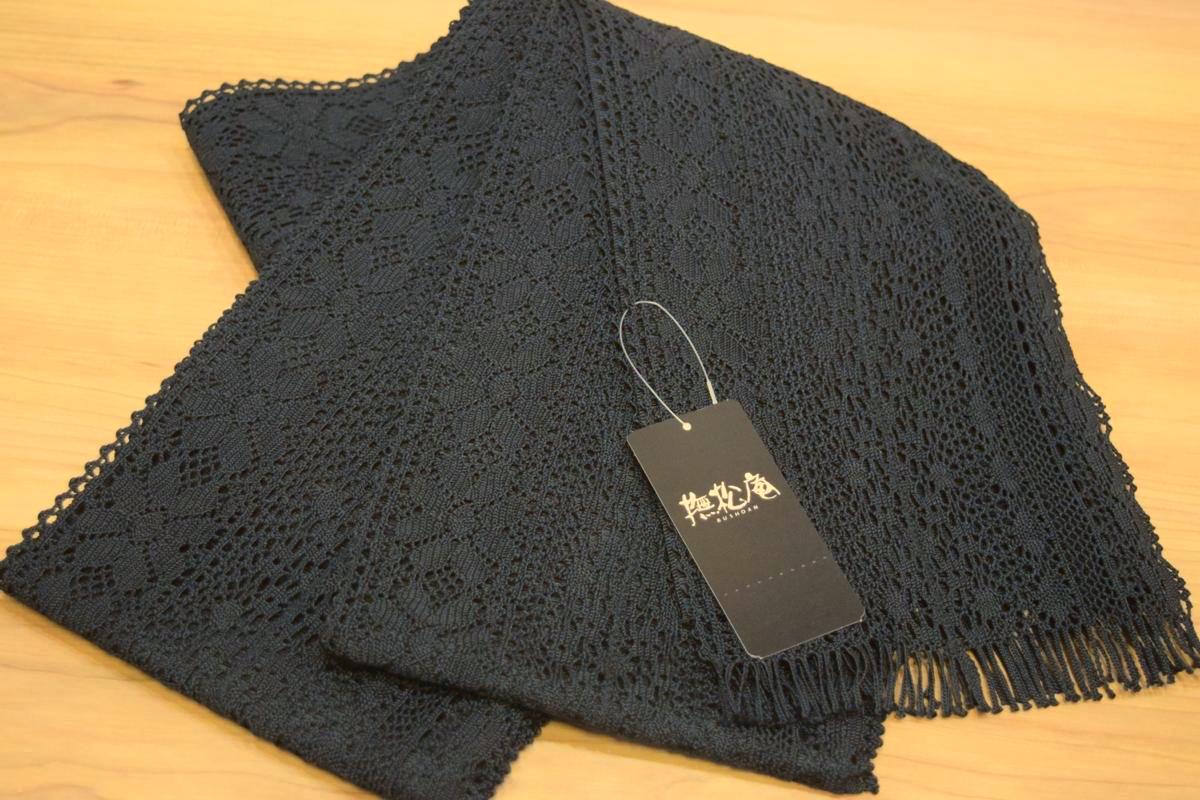 【今年も入荷しました♪】【撫松庵】半幅帯(浴衣帯)「レース(黒)」|和工房みやお