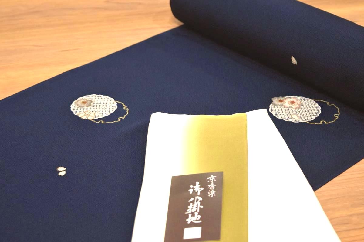 【正絹八掛・正絹胴裏・正絹小紋3点セット】【反物】正絹小紋「疋田雪輪に桜」【10P03Dec16】｜和工房みやお