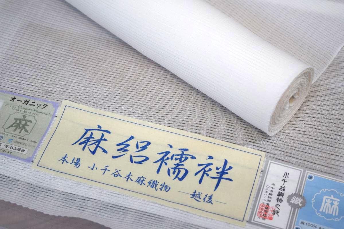 n030  高級　正絹　長襦袢　反物　雲取りに四季花 紫鳶と濃紅の染め分け・牡丹や桜など四季折々の花模様 | 沼津市