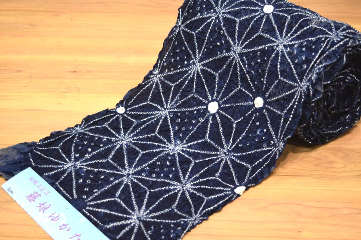 楽天市場】【希少浴衣♪】【藤娘きぬたや】超高級絞り浴衣・反物