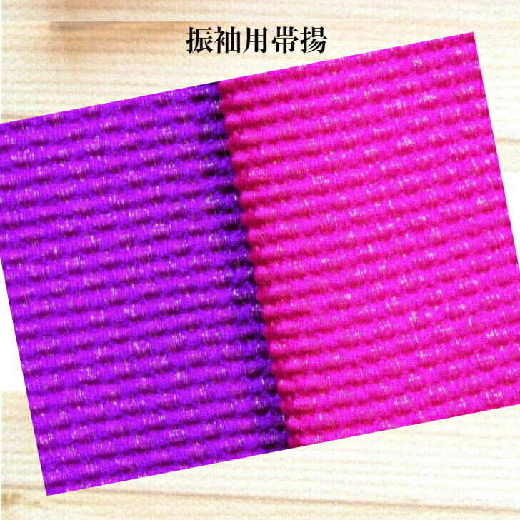 振袖用ラメ帯揚げ　礼装　成人式　振袖　結婚式　前撮り　和装小物　着付け小物　振袖帯揚げ　縮緬ラメ入り帯揚げ　正絹　100%