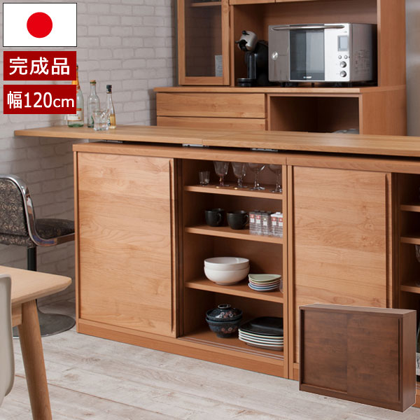 木製 リビング収納 キッチン収納 収納家具 窓下収納 日本製 今日から使える割引クーポン配布中 ナチュラル ダークブラウン 国産 滑車 食器棚 シンプル アルダー 省スペース 日本製 引戸 カウンター下収納 幅1cm キャビネット 引き戸収納 高さcm 天然木 アルダー 木製 リビング収納 キッチン収納 収納家具 窓下収納 日本製 今日から使える割引クーポン配布中 ナチュラル ダークブラウン 国産 滑車 食器棚 シンプル アルダー 省スペース 日本製 引戸 カウンター下収納 幅1cm キャビネット 引き戸収納 高さcm 天然木 アルダー