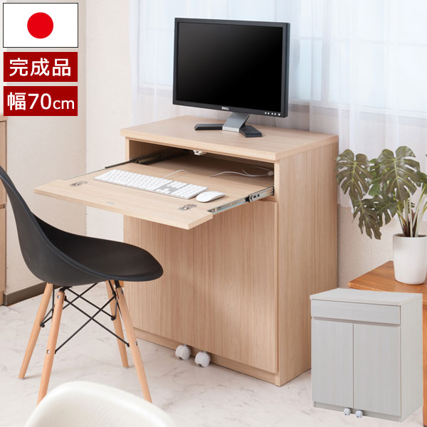 楽天市場】【Alder】プリンターがしまえるデスクキャビネット 幅60cm