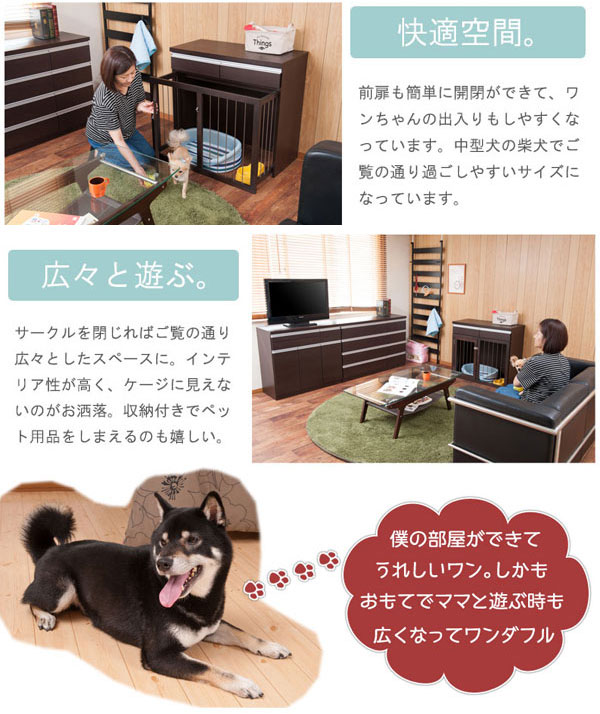 犬小屋 ペットケージ ペット用品 完成品 スライド式 室内犬用 幅90cm ケージ 家具一体型 ペットケージ Te 0162 Te 0163 Ns わくわく家具今日から使える割引クーポン配布中 スライド式 ハウス 屋内用 引き出し付 家具調ケージ 収納付 ホワイト ダークブラウン ドッグ