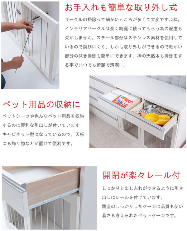 犬小屋 ペットケージ ペット用品 完成品 スライド式 室内犬用 幅90cm ケージ 家具一体型 ペットケージ Te 0162 Te 0163 Ns わくわく家具今日から使える割引クーポン配布中 スライド式 ハウス 屋内用 引き出し付 家具調ケージ 収納付 ホワイト ダークブラウン ドッグ