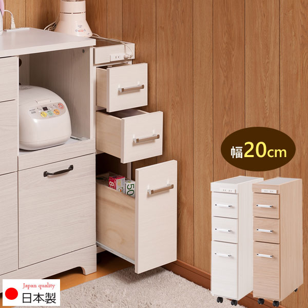 楽天市場】キッチンカウンター キッチンワゴン 隙間収納