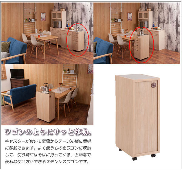 ステンレストップ ホワイトウォッシュ ナチュラル スリムワゴン キッチン隙間収納 作業台 日本製 収納家具 調理台 ストッカー 今日から使える割引クーポン配布中 キッチンカウンター 完成品 シンカー コンセント付 キッチンワゴン 隙間収納 キッチン収納 ステンレス天板