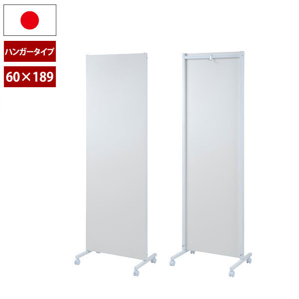 ▪️SALE▪️パーテーション.350x180cm .定価26,365円 楽天市場】キャスター付 パーテーション 有孔ボードタイプ 幅
