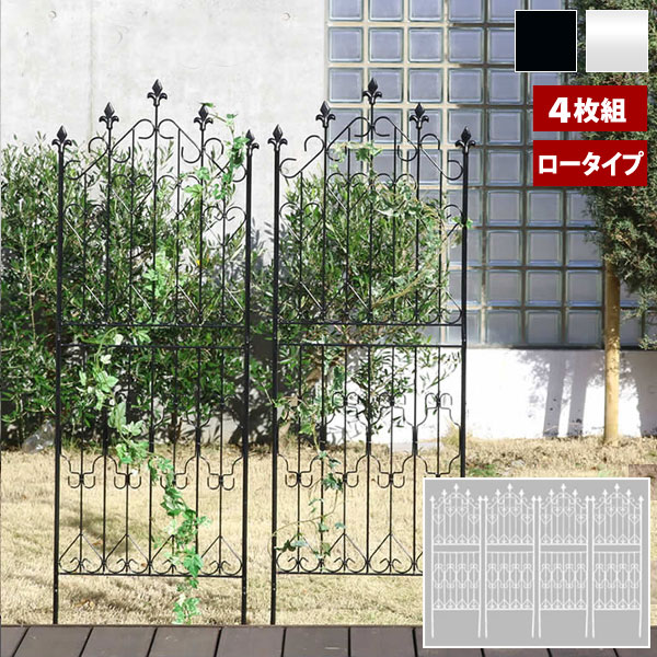 フェンス アイアンフェンス150 ロータイプ 幅53×高さ156cm 4枚組 スチール製 DF009L-4P 13,719円
