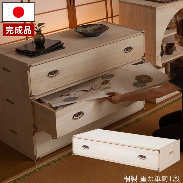 霧タンス　　箪笥 霧タンス 箪笥
