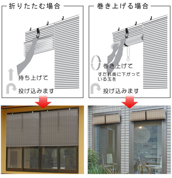 日本製 すだれ Pvc 外の方釣すだれ スコープcm 高さ110cm 表費用 人工材料 軽量 防炎 高耐久 掩護 窓掛け 目隠 022 023 Vned Org