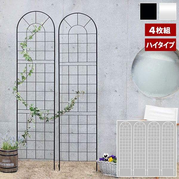 クラシックフェンス220 アイアンフェンス ハイタイプ 幅50×高さ220cm 4枚組 スチール製 YB016H-4P