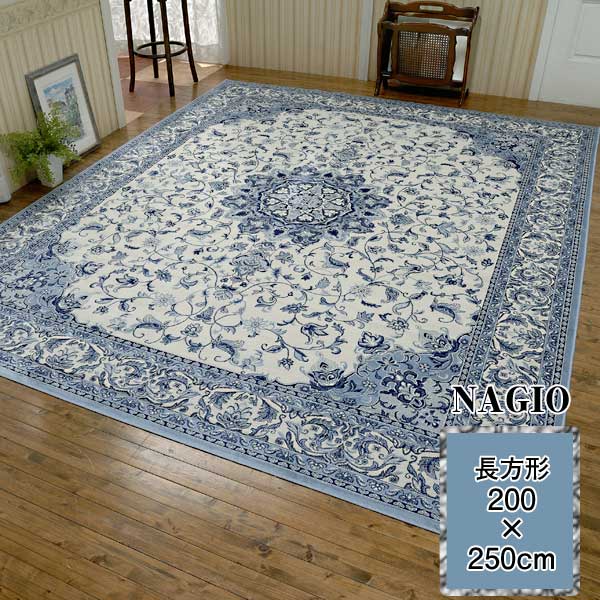 楽天市場】モケット織 ベルギー製 カーペット ラグ 190×190cm