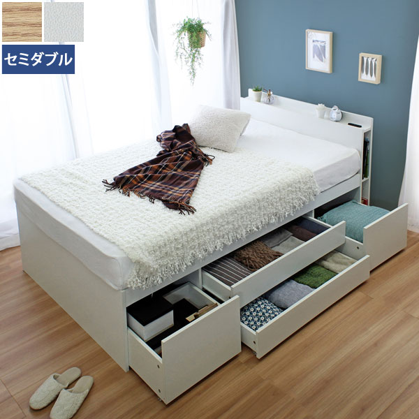 楽天市場】チェストベッドフレーム 大容量収納 セミダブル 深い引出2杯
