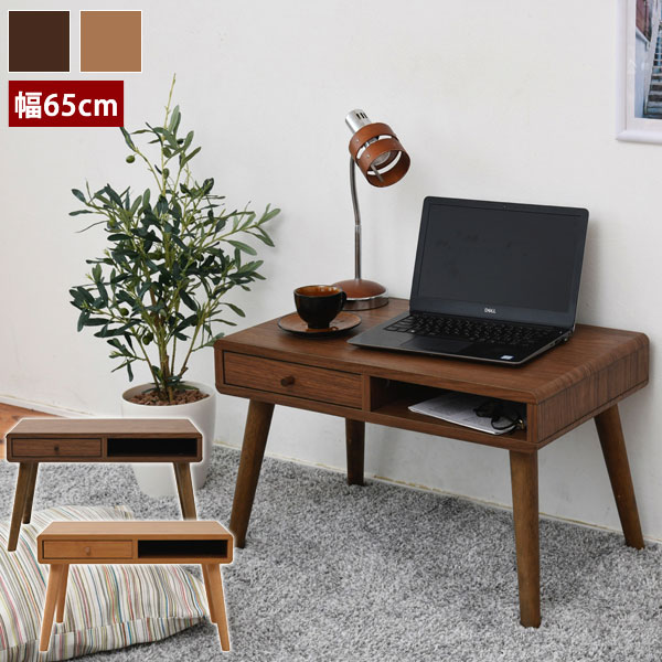 信頼 ローデスク パソコンデスク 幅65cm ロータイプ 引き出し付き 収納 木製 Pico Fap 0033 Jk 正規品 Lexusoman Com