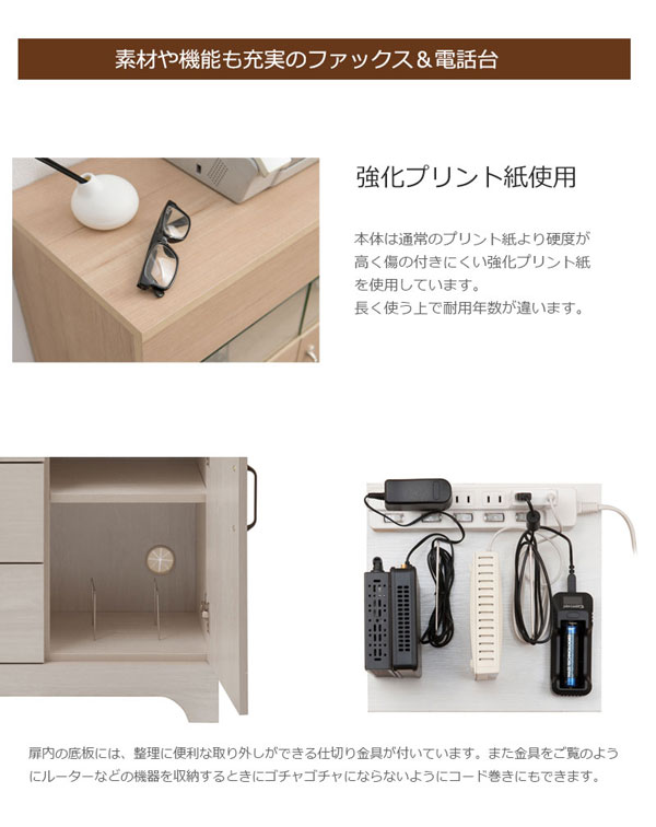 Fax楼 保管庫 ルータ収納ホンファクシミリ台 幅員60cm 電話台 化粧台 収納ブース Fy 0061 Fy 0062 Ns Cannes Encheres Com