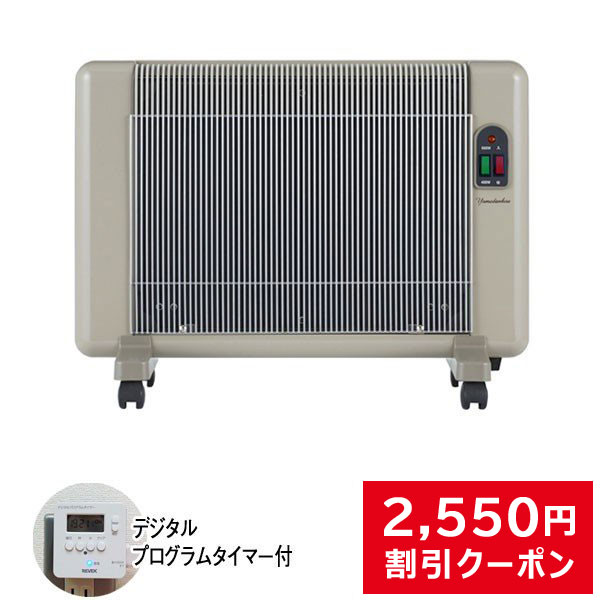 楽天市場】夢暖望・夢暖房 880型H アールシーエス 遠赤外線輻射式