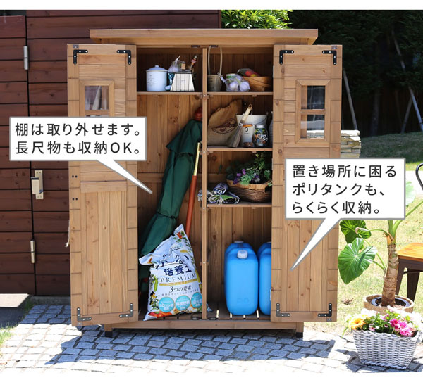 【楽天市場】収納庫 天然木杉材 薄型カントリー小屋 物置 ガーデニング道具入れ 自然素材収納庫 棚板取外し可 省スペース KCSL1260