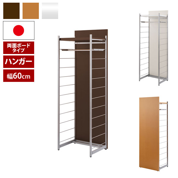 楽天市場】日本製 キャスター付きパーテーション 3連 総幅187cm