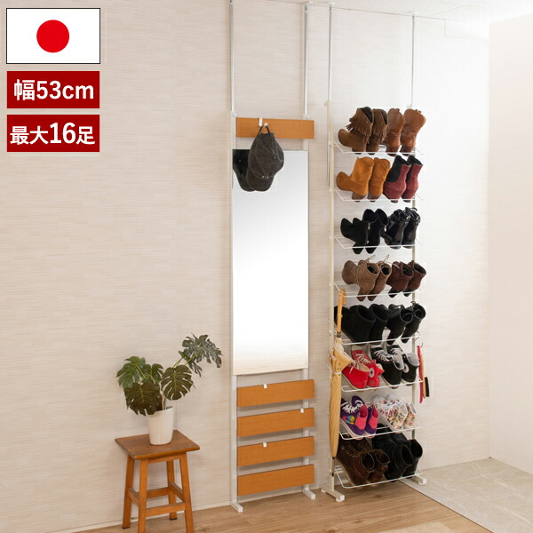 スリッパ 靴収納 ホワイト つっぱり 今日から使える割引クーポン配布中 薄型 幅53cm エントランス 靴置き シューズラック ブーツラック ディスプレイラック 突っ張り式 省スペース 下駄箱 ショップ風 突っ張り式 薄型 幅53cm スリム 最大16足収納 下駄箱 靴収納 壁面