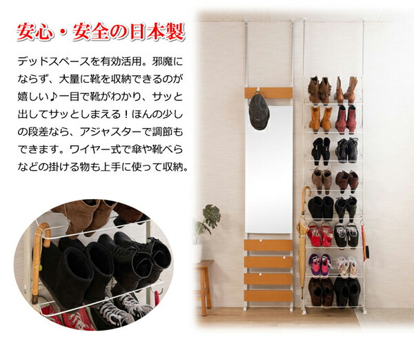 スリッパ 靴収納 ホワイト つっぱり 今日から使える割引クーポン配布中 薄型 幅53cm エントランス 靴置き シューズラック ブーツラック ディスプレイラック 突っ張り式 省スペース 下駄箱 ショップ風 突っ張り式 薄型 幅53cm スリム 最大16足収納 下駄箱 靴収納 壁面