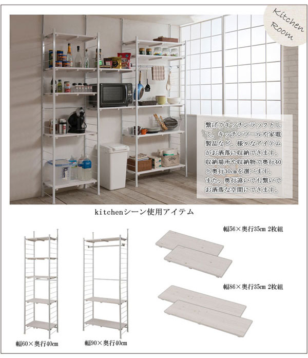 日本製 突っ張り壁面間仕切りハンガーラック 幅60cm 奥行30cm 収納家具 オープンラック スノー スノー Snow Jj54 053 Ns わくわく家具今日から使える割引クーポン配布中 奥行30cm ホワイト ヴィンテージ つっぱり式 壁面ラック ディスプレイラック 収納棚 天然木杉材