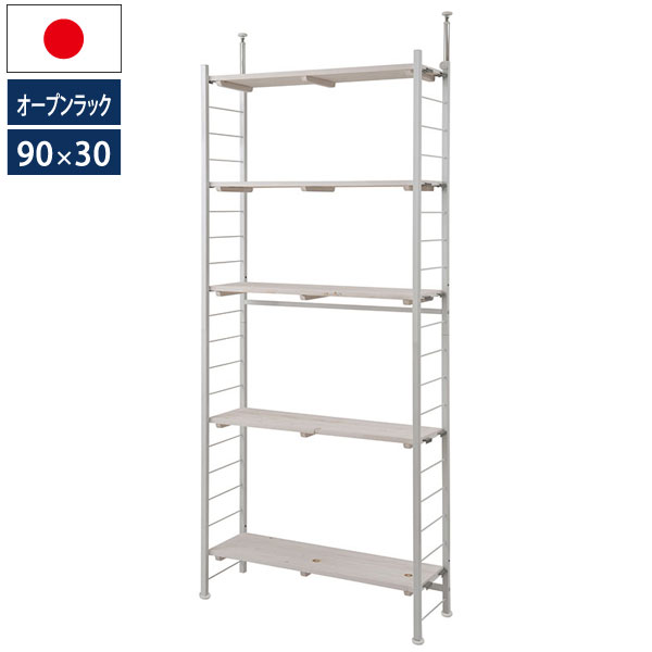 楽天市場】突っ張り壁面間仕切りオープンラック 幅90cm 奥行40cm 壁面