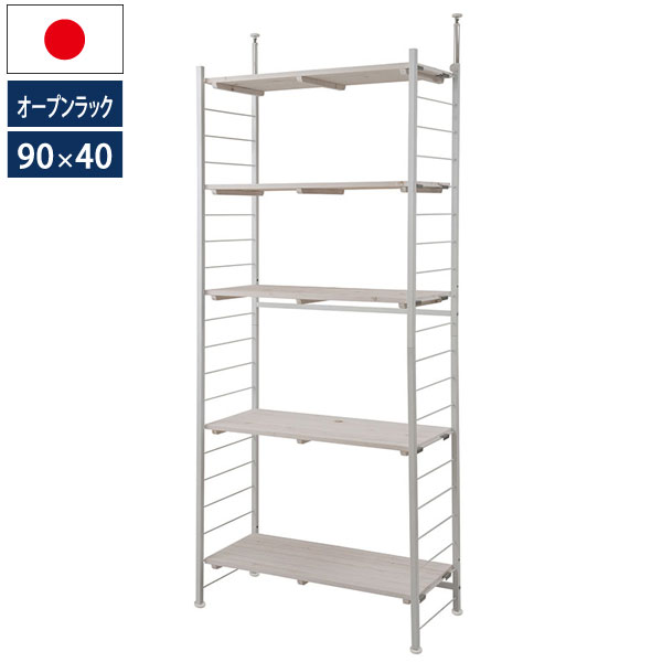 楽天市場】突っ張り壁面間仕切りオープンラック 幅90cm 奥行40cm 壁面