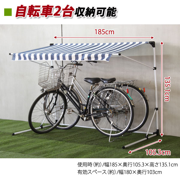 卸し売り購入 グリーン ブラウン ストライプ 簡易式 日除け 雨除け Tan 936 わくわく家具今日から使える割引クーポン配布中 バイクガレージ チェスト 自転車置き場 自転車置き場 Tan 936花 ガーデン Diy 収納家具 サイクルガレージ3 簡単設置 サイクルハウス 卸し売り購入 グリーン ブラウン ストライプ 簡易式 日除け 雨除け Tan 936 わくわく家具今日から使える割引クーポン配布中 バイクガレージ チェスト 自転車置き場 自転車置き場 Tan 936花 ガーデン Diy 収納家具 サイクルガレージ3 簡単設置 サイクルハウス