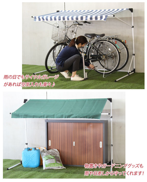 卸し売り購入 グリーン ブラウン ストライプ 簡易式 日除け 雨除け Tan 936 わくわく家具今日から使える割引クーポン配布中 バイクガレージ チェスト 自転車置き場 自転車置き場 Tan 936花 ガーデン Diy 収納家具 サイクルガレージ3 簡単設置 サイクルハウス 卸し売り購入 グリーン ブラウン ストライプ 簡易式 日除け 雨除け Tan 936 わくわく家具今日から使える割引クーポン配布中 バイクガレージ チェスト 自転車置き場 自転車置き場 Tan 936花 ガーデン Diy 収納家具 サイクルガレージ3 簡単設置 サイクルハウス