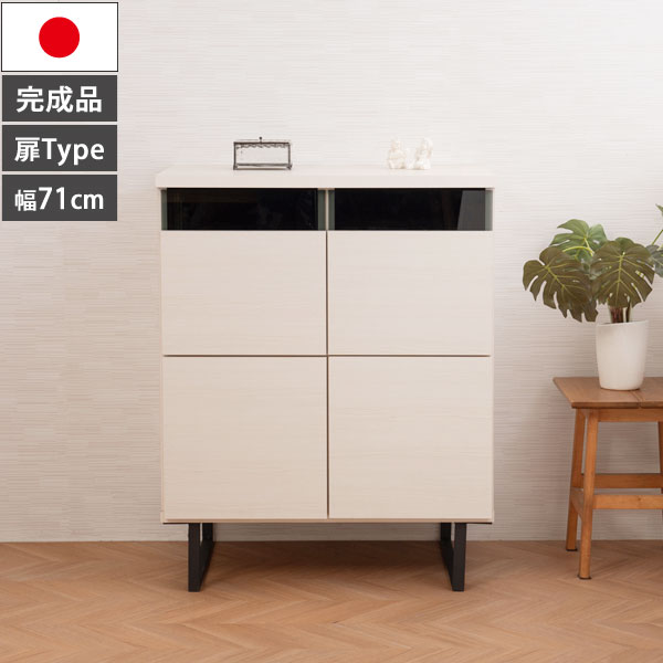 日本製 スクエアモダンキャビネット 幅71cm 扉タイプ リビング収納 完成品 モノトーン Whish ST-0019-NS｜わくわく家具