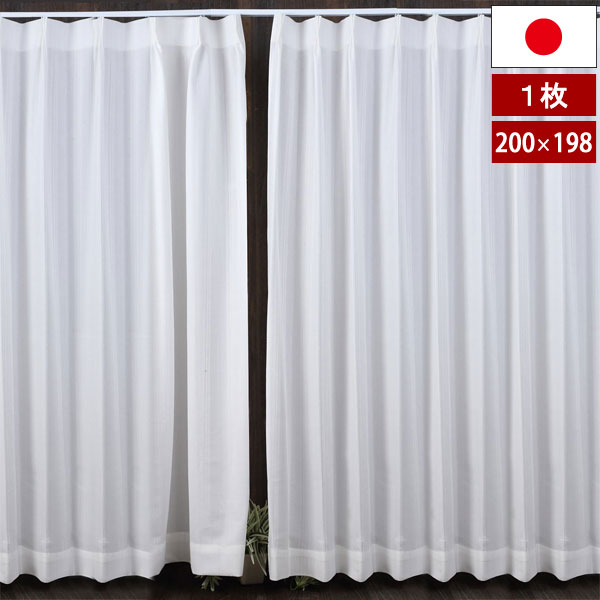 ミラー省エネ防炎レースカーテン 1枚 幅200cm 丈198cm 日本製 遮熱 断熱 省エネ効果 換気 熱中症対策 コロナ対策