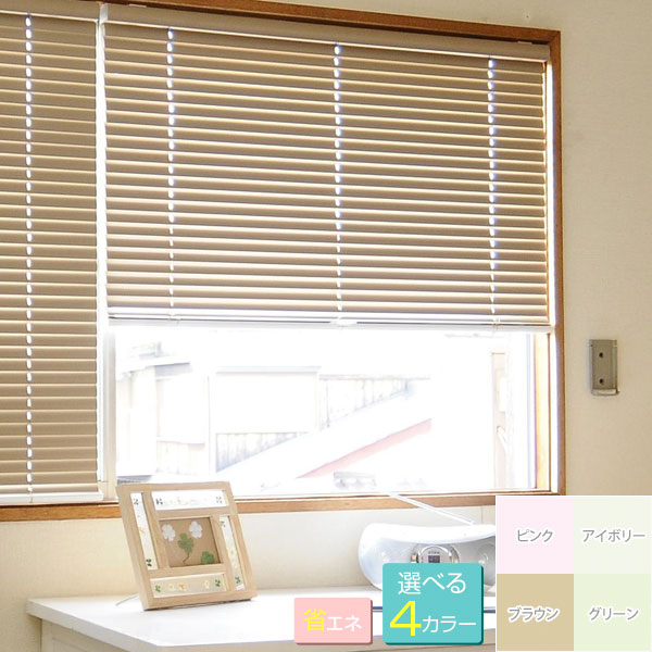 楽天市場】ブラインド アルミ 横型ブラインド 日本製 幅60×高さ108cm