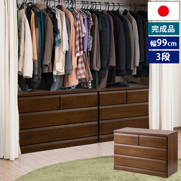 ダークブラウン クローゼット 自由に幅を変えられるシックな色合い 伸縮クローゼット (ダーク