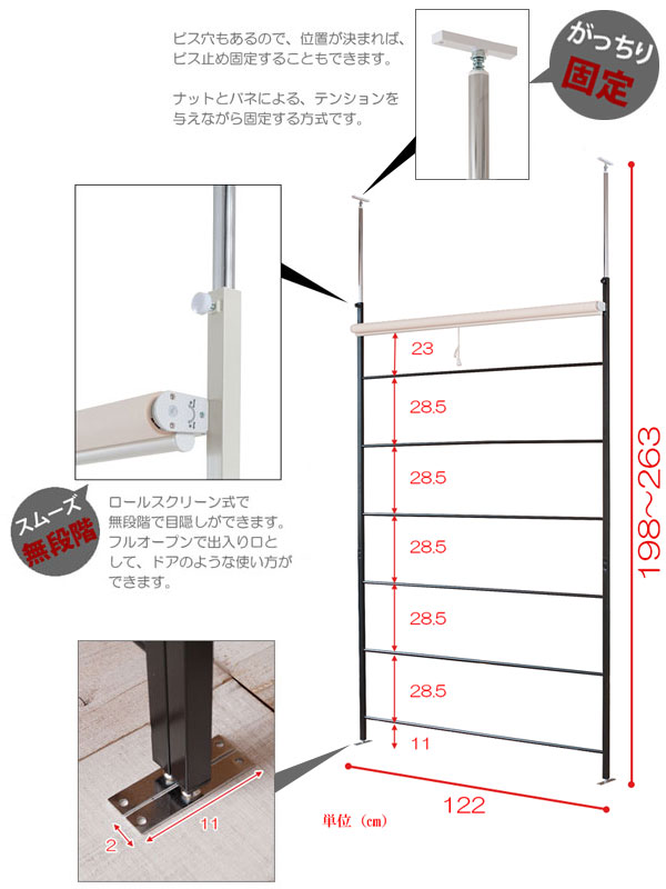 パーテーション つっぱり公式 仕切り 渦状スクリン仕合せ 掛梯子付き 範囲122cm サポート カヴァー 日本製 プチリフォーム Carol キャロル Jj54 010cm Jj54 010bk Ns Vned Org