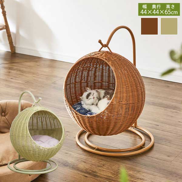 楽天市場】後藤家具 ハンギングチェアー ネコ用 ラタン調 癒し ペット