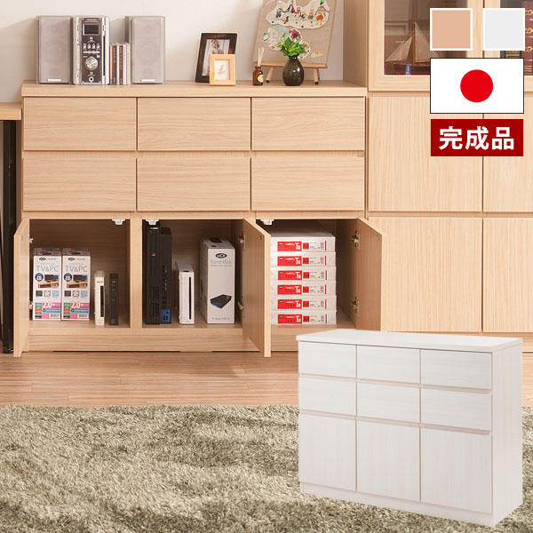 リビングボード キャビネット コンソール スクエアキャビネット 幅104.5cm 高さ80cm 引出しタイプ 日本製 完成品 TE-0090/TE-0097|わくわく家具